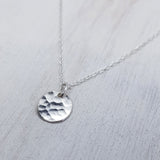 Tiny Silver Disk Necklace - Small Full Moon